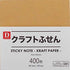 Daiso Sticky note kraft paper 400 sheets...