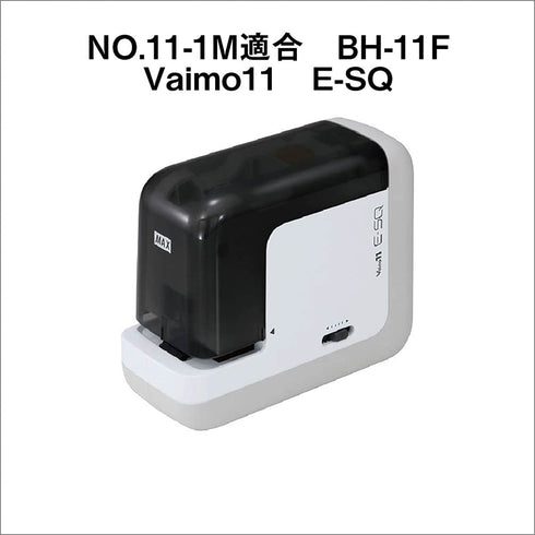 Max No.11-1M Stapler, for Bimo 11, No. 11, Pack of 5...