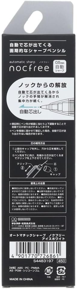 SUN-STAR ”Nocfree Mechanical Pencil, Automatic Lead Advance, Ice White S4483197...