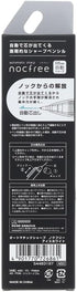 SUN-STAR ”Nocfree Mechanical Pencil, Automatic Lead Advance, Ice White S4483197...