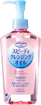 Beverly Kose Softymo Speedy Cleansing Oil 7.77floz(230ml) Pump...