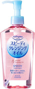 Beverly Kose Softymo Speedy Cleansing Oil 7.77floz(230ml) Pump...