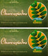 Chancapiedra Té. 25 Tea Bags. Stone Breaker Tea. 2-PACK (50 Tea bags Total) (Chanca Piedra) (50 Bolsas)...