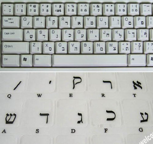 Hebrew Keyboard Stickers Transparent Background Black Letters for PC Computer Laptop Keyboards...