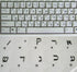 Hebrew Keyboard Stickers Transparent Background Black Letters for PC Computer Laptop Keyboards...