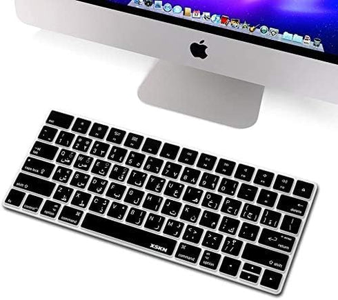 XSKN Arabic Language Keyboard Silicone Cover Skin for Apple Magic Keyboard (MLA22LL/A) US Layout - Black...
