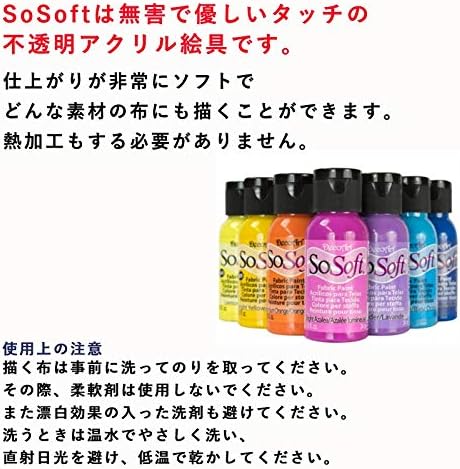 DecoArt DSS88-26 SoSoft Fabric Acrylics Paint, 1-Ounce, Red Pepper...