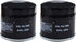 AHL 204 Oil Filter for KAWASAKI KVF360 PRAIRIE 4X4 360 2003-2014,KVF650 PRAIRIE 4X4 635 2002-2015,KVF700 PRAIRIE 4X4 TEAM GREEN 700 2004-2006,KVF7...