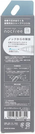 SUN-STAR ”Nocfree Mechanical Pencil, Automatic Lead Advance, Mint Blue S4483235...