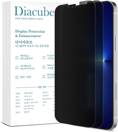 [2 PACK Privacy Screen Protector for iPhone 12/12 Pro, Anti-Spy Full Glue PET EPU Hybrid Screen Protector, Self-Healing, Case Friendly, Easy Insta...