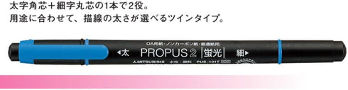 ???? Mitsubishi Pencil Highlighter Propus 2 PUS101TN.48 Sky Blue 10 Count...