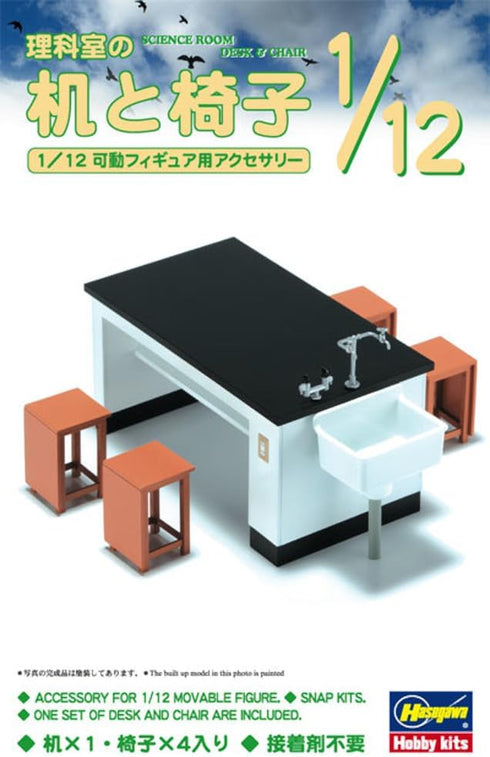 Hasegawa FA04 1/12 Figure Accessory Series, Science Room Desk and Chair, Plastic Model...