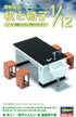 Hasegawa FA04 1/12 Figure Accessory Series, Science Room Desk and Chair, Plastic Model...