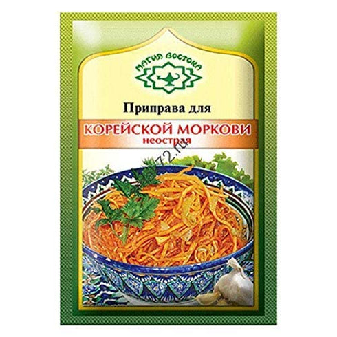 Magia Vostoka for Korean Carrot NOT Hot Koreiskaia Morkovka Russian Seasoning 15g Pack of 5...