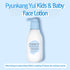 Pyunkang Yul Kids& Baby Face Lotion 200ml/ 6.76 Fl.oz....