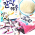 Korean Lotte Soft Malang Cow Fresh Grade Milk & Strawberry Milk Chewy Candy (Pack of 2) (2.78oz)...