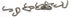 36632 Throttle S Hook Fits Snow Blower Tillers Mowers, Compatible with Tecumseh Lawn & Garden Equipment Engine Throttle Link ?12 Pack?...
