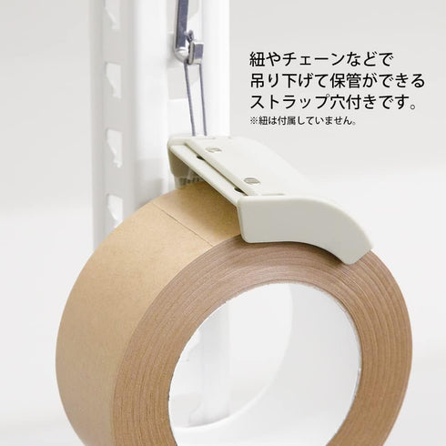 DESIGNPHIL 49095006 Midori Tape Cutter, Craft Tape Cutter, Beige...