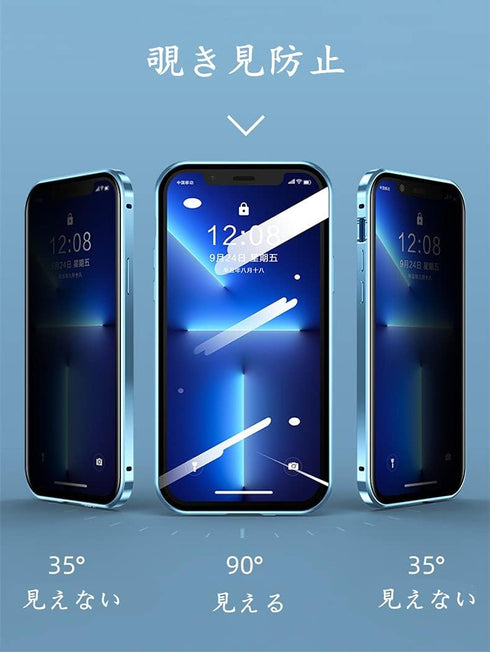 Anti-spy Screen iPhone12Promax case?Lock + Magnetic adsorption Anti-Peeping Metal Frame 360 Full Body Protective Cover Double-Sided Glass Lens Pro...