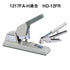 Max 1217FA-H Stapler, for Tabletop Types, No. 12...