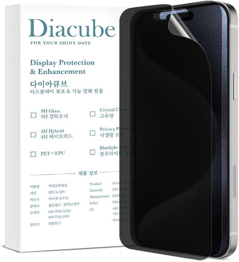 [2 Pack For iPhone 15 Pro, 2 Pack 6H Privacy Screen Protector, Anti-Spy PET Film,Scratch-Resistant,6H Hardness, Case Friendly, Bubble Free Easy In...