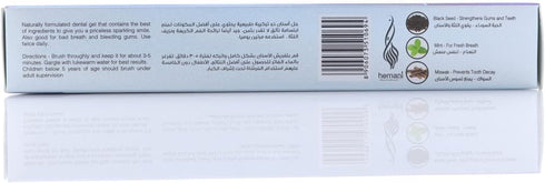 Hemani Meswak Toothpaste 100g I Flouride Free Toothpaste I Natural Toothpaste I Oral and Gym Hygine I AKA as Miswak I Sewak I Peelu I...