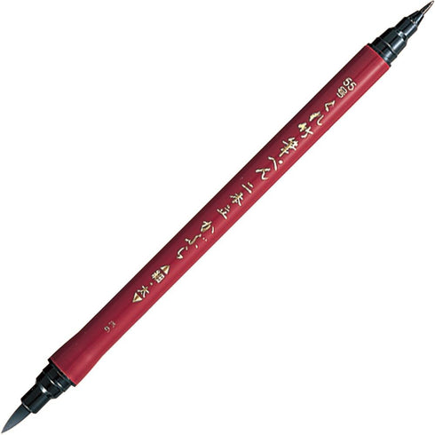 Kuretake Fude Brush Pen NIHON-DATE KABURA (No.55), hard and soft dual tip marker, for Calligraphy, Manga, Drawing, Professional, Artist, Made in J...