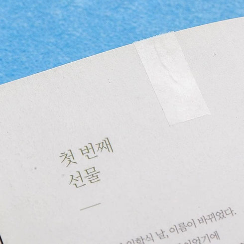 2Pcs Multifunctional Invisable Tape Set, Refillable Tape Dispenser Writable Tape Office School Stationery Supplies Tape Dispenser Refill Rolls Hol...