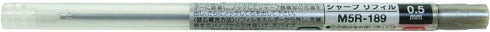Uni Style Fit Mechanical Pencil Unit, 0.5mm (M5R189)...