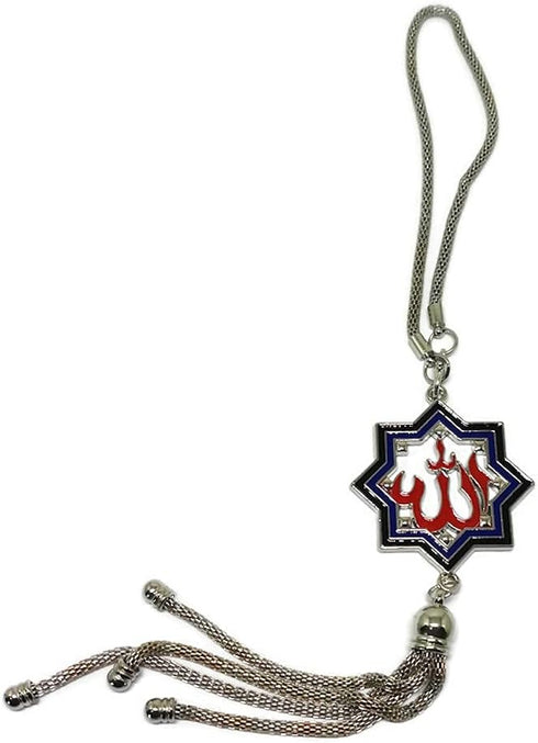 Islam Car Mirror Hanging Vehicle Ornament for Muslim AMN-294 Allah Arabic Calligraphy in Metal Star Design Pendant Decor Eid Ramadan Gift (Silver)...