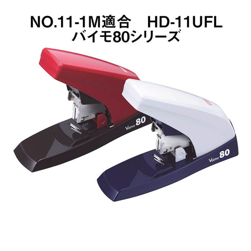 Max No.11-1M Stapler, for Bimo 11, No. 11, Pack of 5...