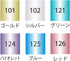 Kuretake TC-8100/6V ZIG Clean Color Dot Metallic 6 Colors...