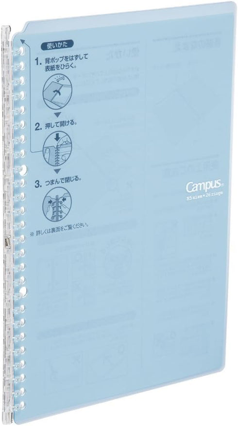 Kokuyo Campus Smart Ring Binder, Up to 25 Sheets, B5, 26 Holes (Light Blue)...