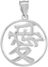 925 Sterling Silver Chinese Character Charm Love Symbol Pendant...