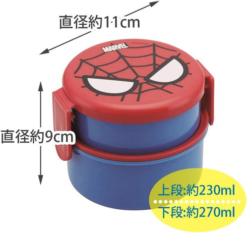Spider-Man Lunch (Bento) Box from Japan with Two Compartments and Fork 16.9 fl oz (500 ml)...
