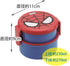 Spider-Man Lunch (Bento) Box from Japan with Two Compartments and Fork 16.9 fl oz (500 ml)...