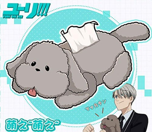 Plush Dog Toy Style Anime Yuri on Ice Tissue Holder Tissue Box Cartoon Tissue Cover Paper Holder Napkin Box Paper Storage Box Tissue Tray Paper Co...