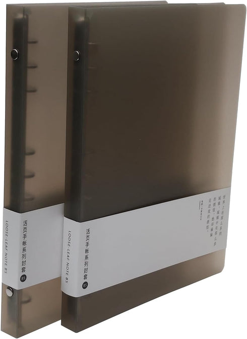 Plastic Round Ring Binders PVC Binder Covers Loose Leaf Binder Protector Refillable Notebook (B5,Coffee 2 pack)...