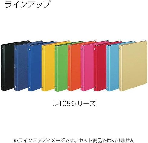 Kokuyo Color Palette Binder - A5 - 20 Rings - Red...