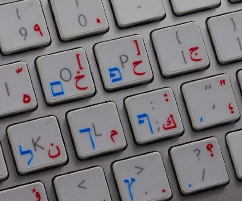 HEBREW ARABIC KEYBOARD STICKER with BLUE and RED LETTERING TRANSPARENT BACKGROUND IS COMPATIBLE with APPLE...