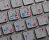 HEBREW ARABIC KEYBOARD STICKER with BLUE and RED LETTERING TRANSPARENT BACKGROUND IS COMPATIBLE with APPLE...