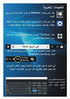Arabic Keyboard Stickers with Fluorescent Inlays. Large Symbols Will Not Wear, Smudge or Fade. Arabic Conversion for All Laptop and Desktop Keyboa...
