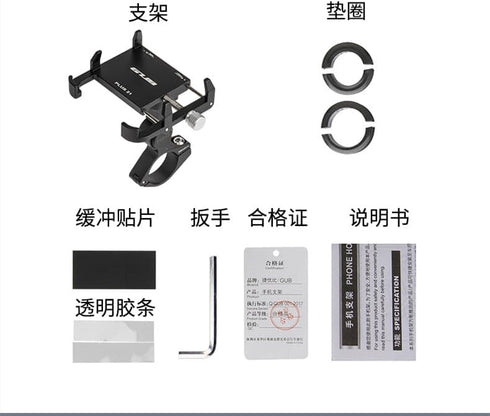 GUB PLUS21 Bicycle Motorcycle Phone Holder One Key Adjust Aluminum Bike Handlebar Mount Waterproof Phone Case Mobile Phone Mount...