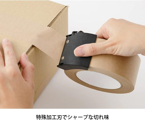 DESIGNPHIL 49093006 Midori Tape Cutter, Craft Tape Cutter, Black...