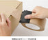 DESIGNPHIL 49093006 Midori Tape Cutter, Craft Tape Cutter, Black...