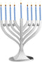 Zion Judaica Mini Classic Menorah with Mini Birthday Size Hanukkah Candles - Satin Silver Small Travel Minorah with 44 Blue and White Spiral Chanu...