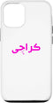 iPhone 15 Karachi hearts designs pink Case...