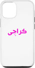 iPhone 15 Karachi hearts designs pink Case...