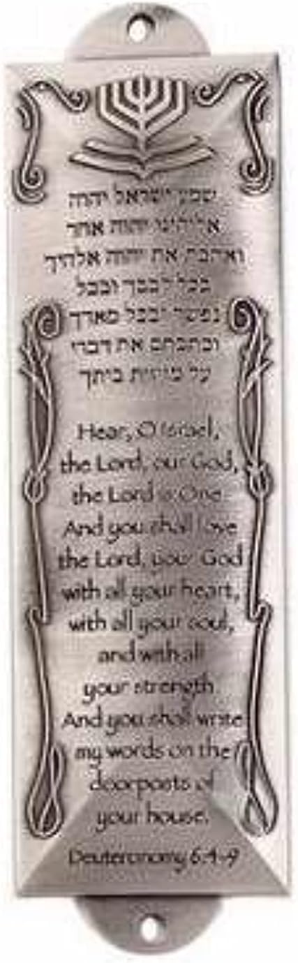 Holy Land Gifts Mezuzah-Shema (5.5")-Pewter...