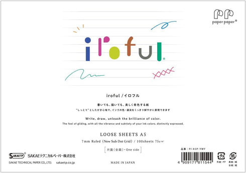 iroful 75 gsm Loose Sheet, 8.27" x 5.85", 100 Sheets/Pack, 7mm Ruled, Landscape, White, 1 pack (PI-A5P-YWY)...